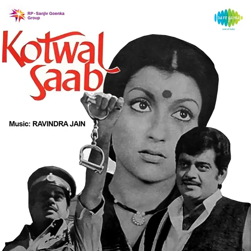 Saathi Re Saathi (From "Kotwal Saab") - Single