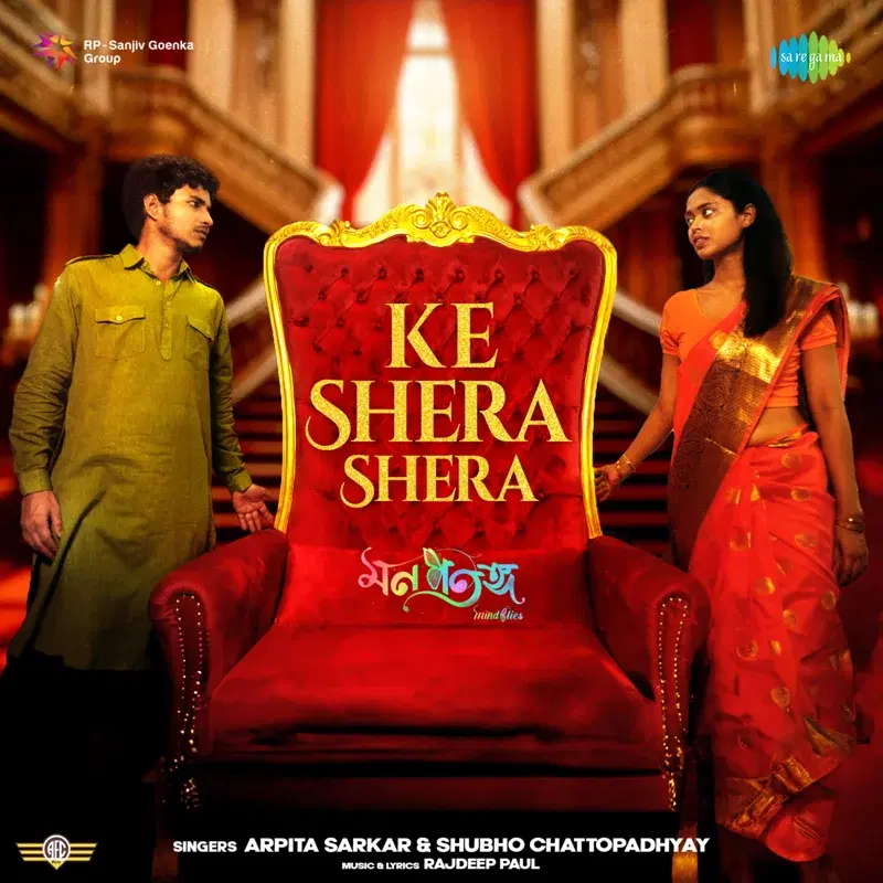 Ke Shera Shera (From "Mon Potongo")
