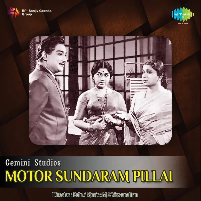 Motor Sundaram Pillai (Original Motion Picture Soundtrack)