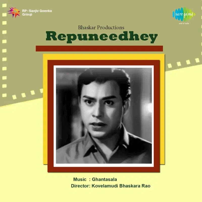 Repuneedhey (Original Motion Picture Soundtrack)