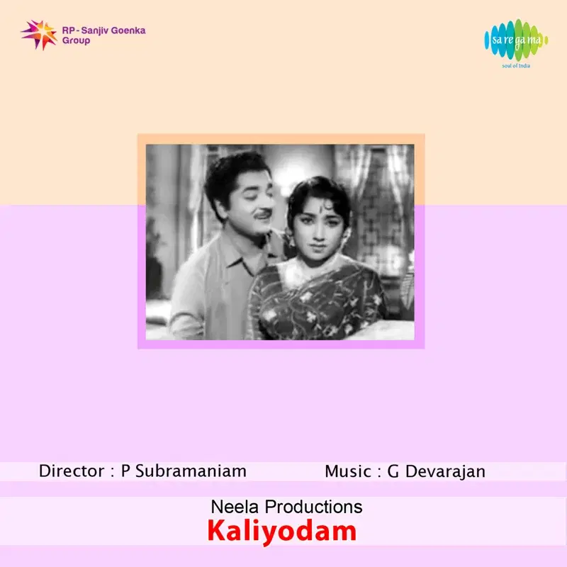 Kaliyodam (Original Motion Picture Soundtrack)