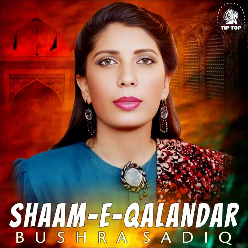 Shaam-e-Qalandar