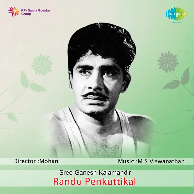 Randu Penkuttikal (Original Motion Picture Soundtrack)