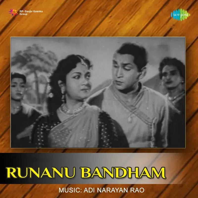 Runanu Bandham (Original Motion Picture Soundtrack)