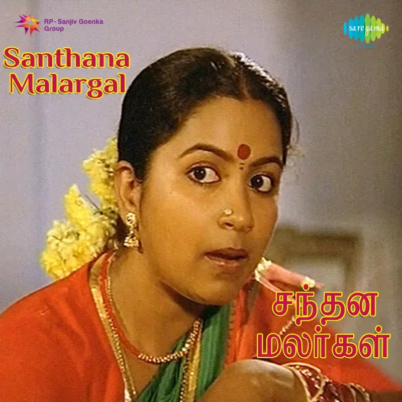 Santhana Malargal (Original Motion Picture Soundtrack)