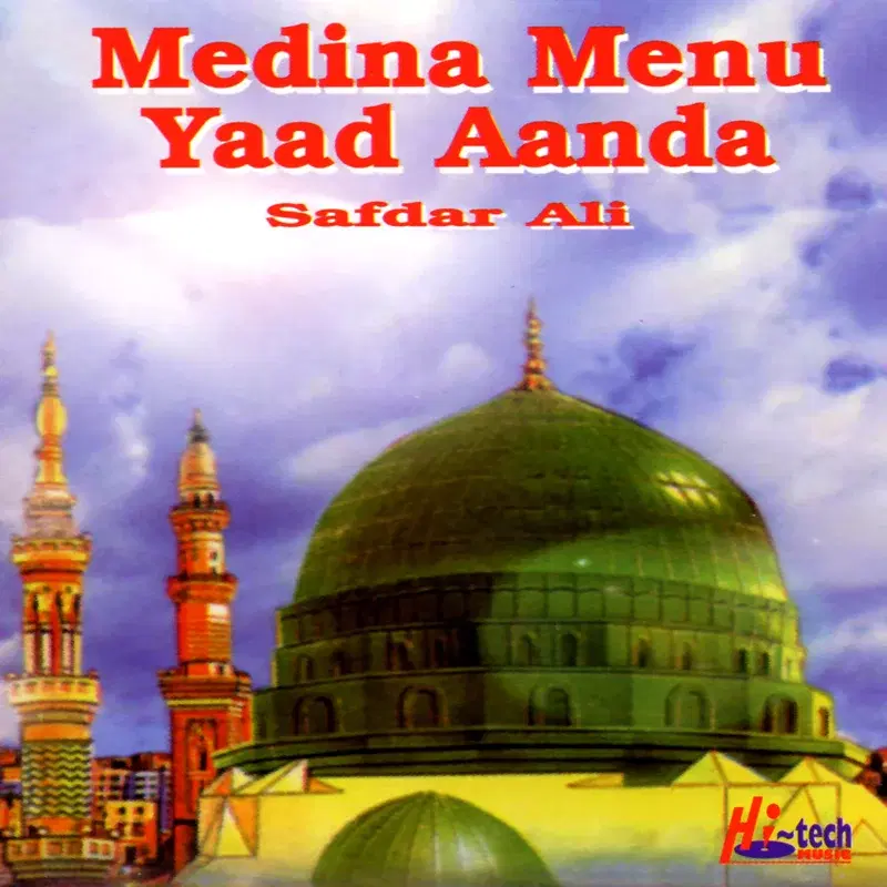 Madina Menu Yaad Aanda - Islamic Naats