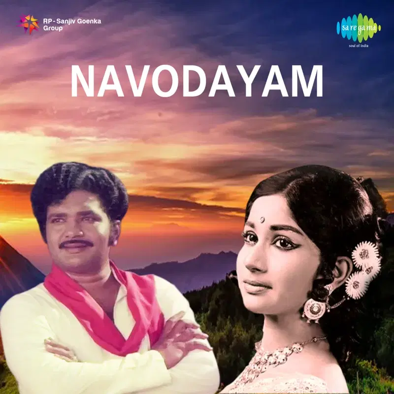Navodayam (Original Motion Picture Soundtrack)