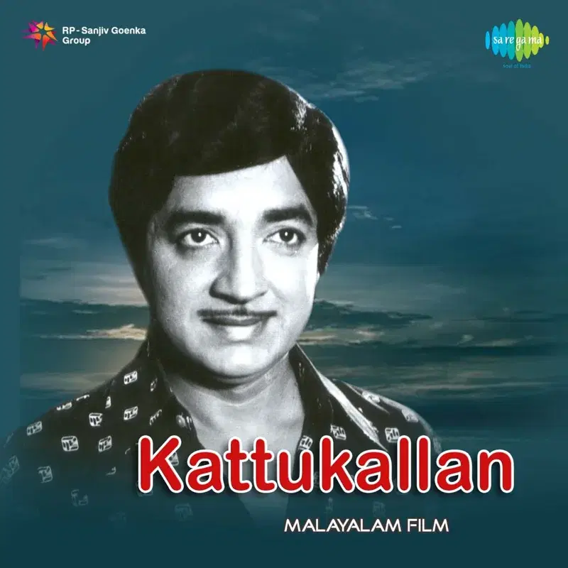 Kattukallan (Original Motion Picture Soundtrack)