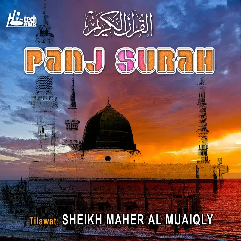 Panj Surah (Tilawat-E-Quran)