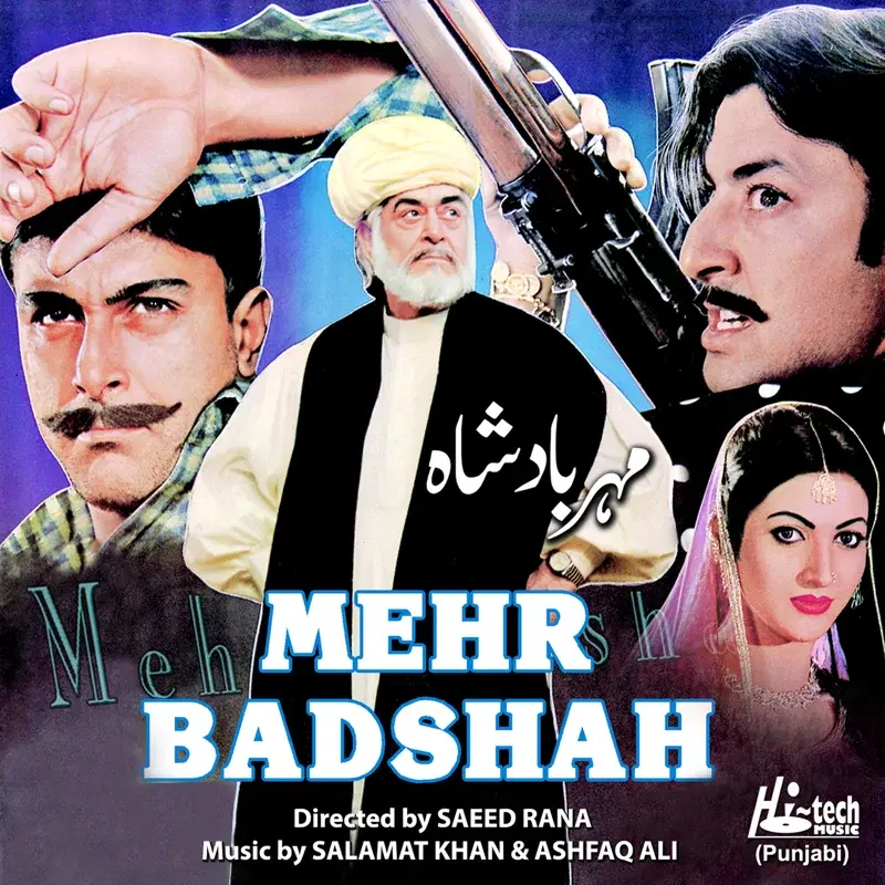 Mehar Badshah (Pakistani Film Soundtrack)