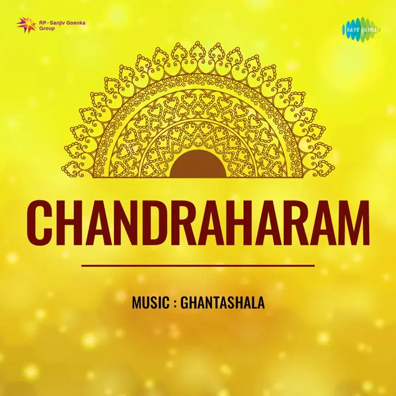 Laalee Jaya Laalee (From "Chandraharam")