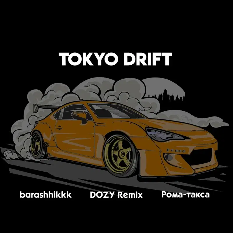 TOKYO DRIFT