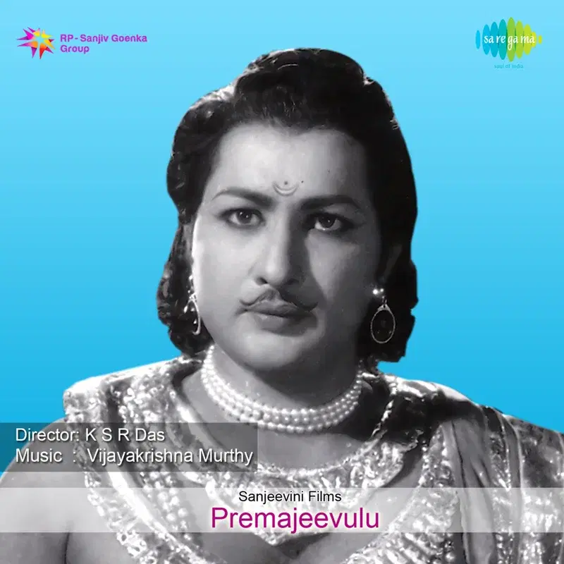 Idhiyennadu Veedani (From "Premajeevulu") - Single