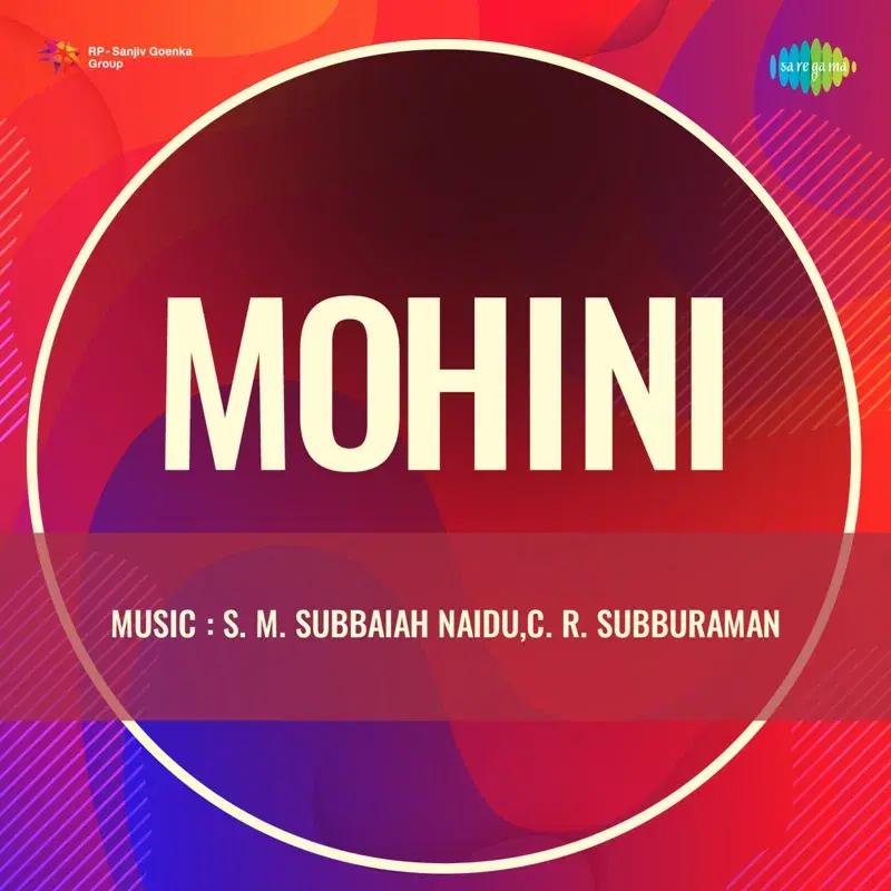 Mohini (Original Motion Picture Soundtrack)