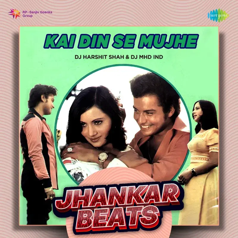 Kai Din Se Mujhe