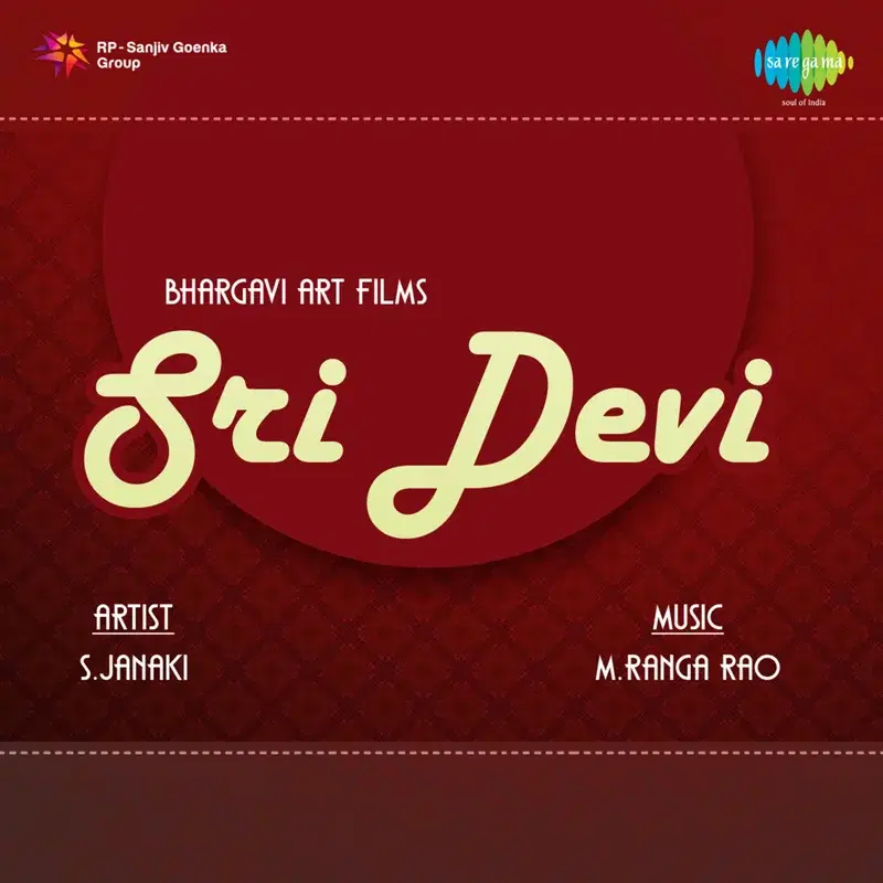 Sri Devi Vagdevi (From "Sri Devi")