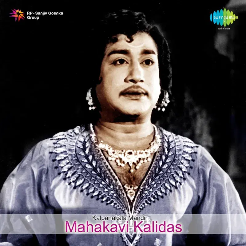 Mahakavi Kalidas (Original Motion Picture Soundtrack)
