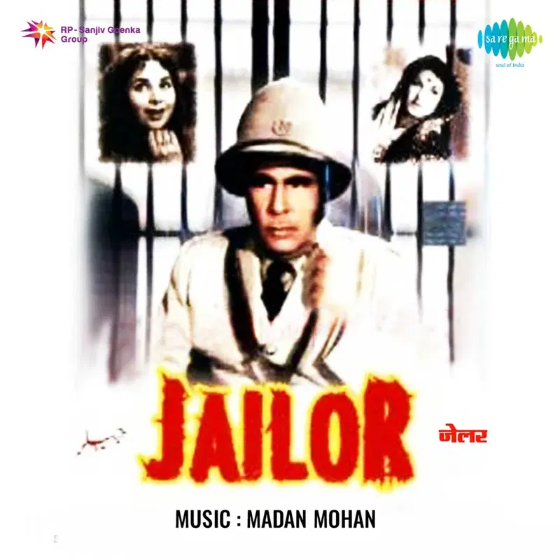Jailor (Original Motion Picture Soundtrack)