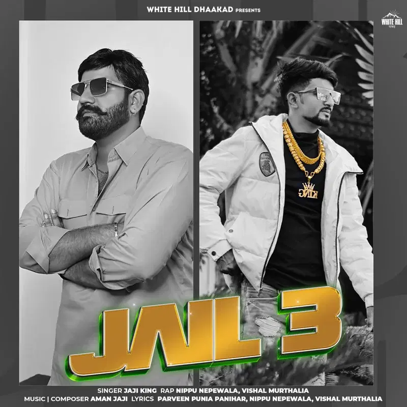 Jail 3