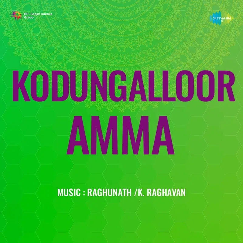 Kodungalloor Amma (Original Motion Picture Soundtrack)