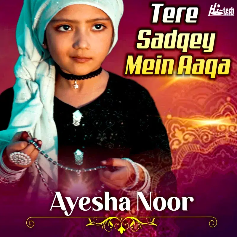 Tere Sadqey Mein Aaqa