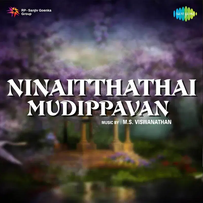 Ninaivil Nindraval (Original Motion Picture Soundtrack)