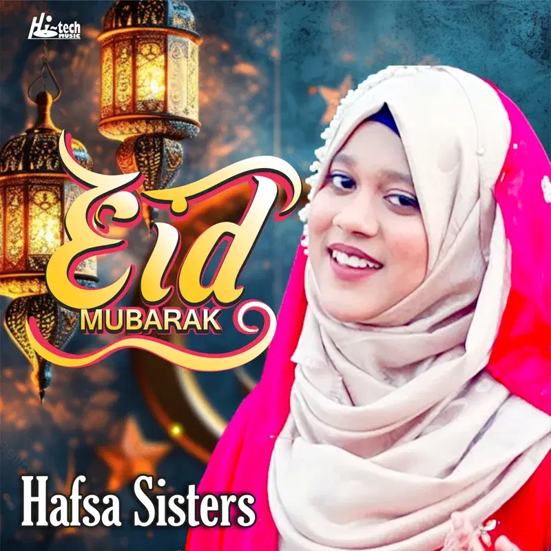 Eid Mubarak