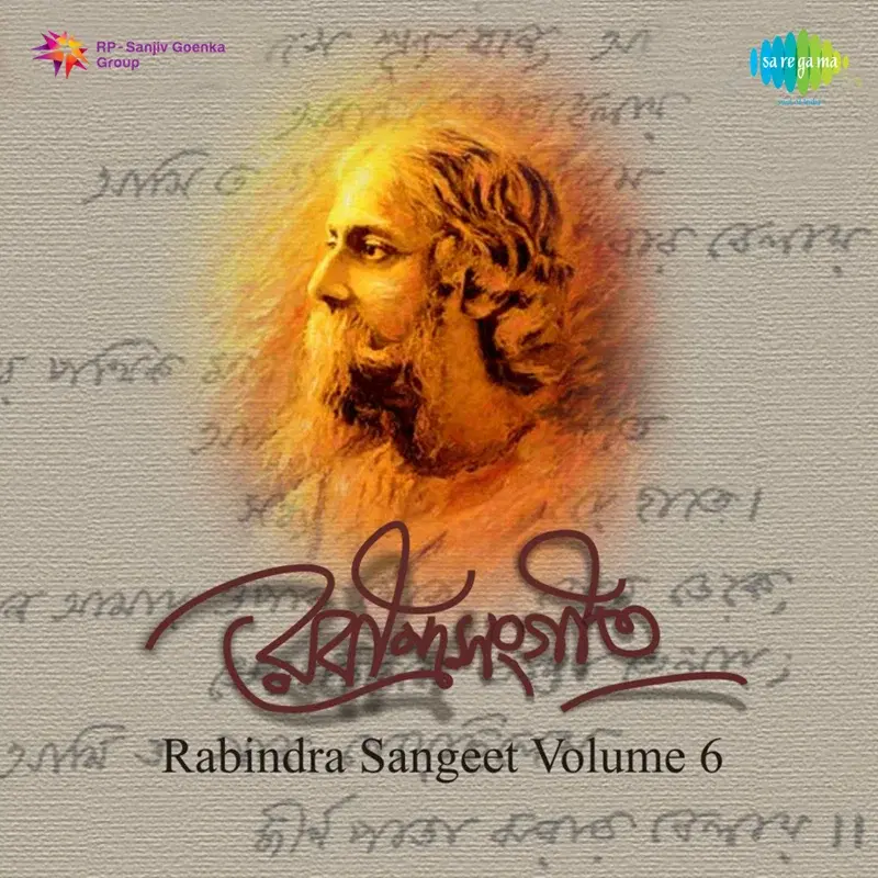 Rabindra Sangeet, Vol. 6