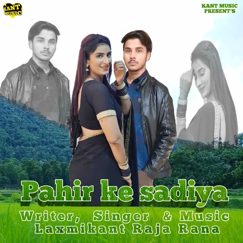 Pahir ke sadiya