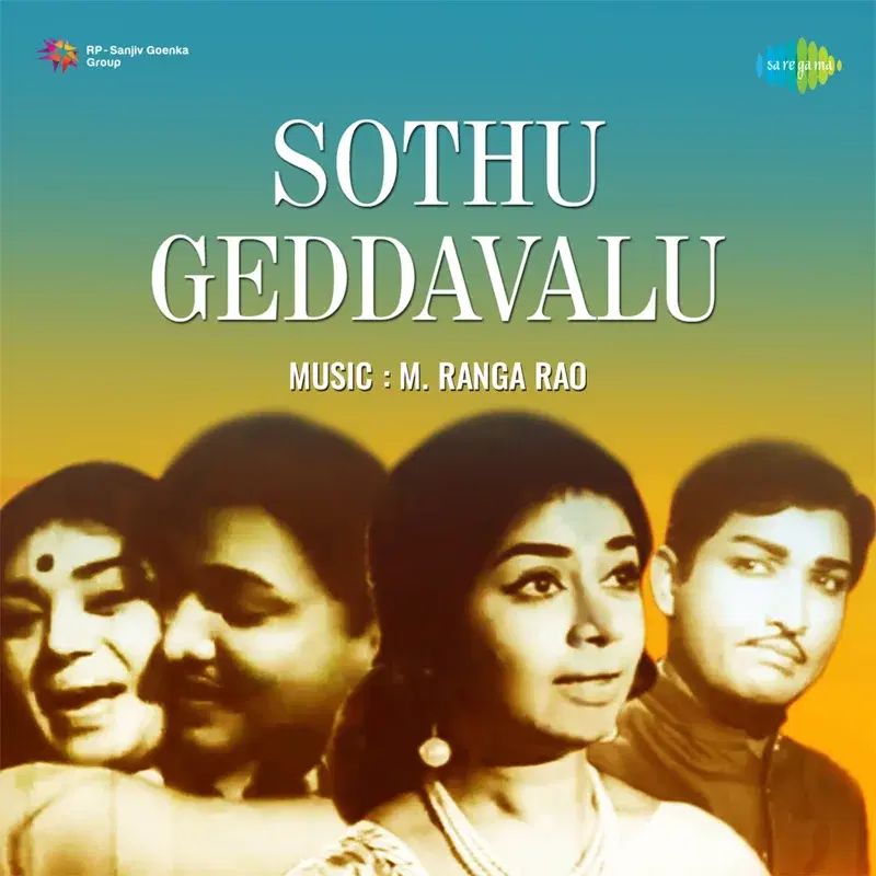 Sothu Geddavalu (Original Motion Picture Soundtrack)