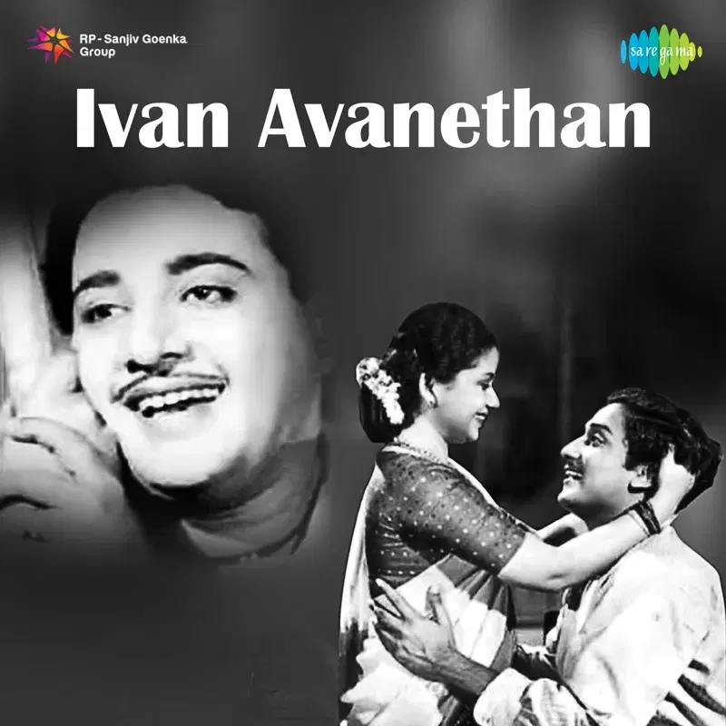 Ivan Avanethan (Original Motion Picture Soundtrack)