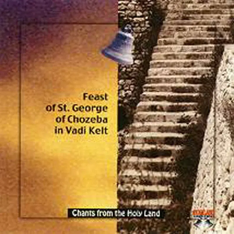 CD 13-Feast of St. George of Chobeza-Live From Vadi Kelt