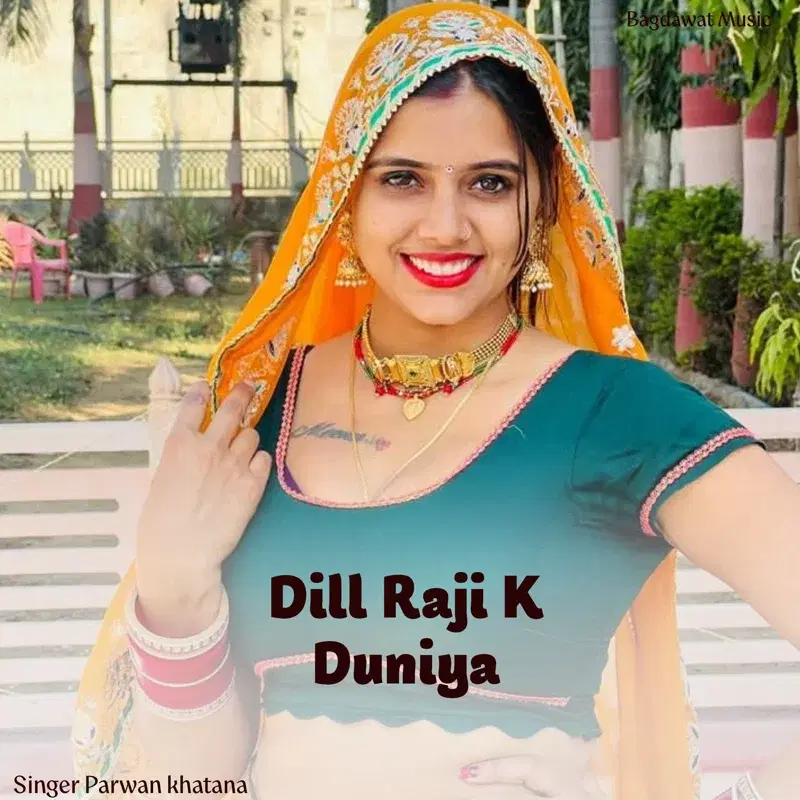 Dill Raji K Duniya