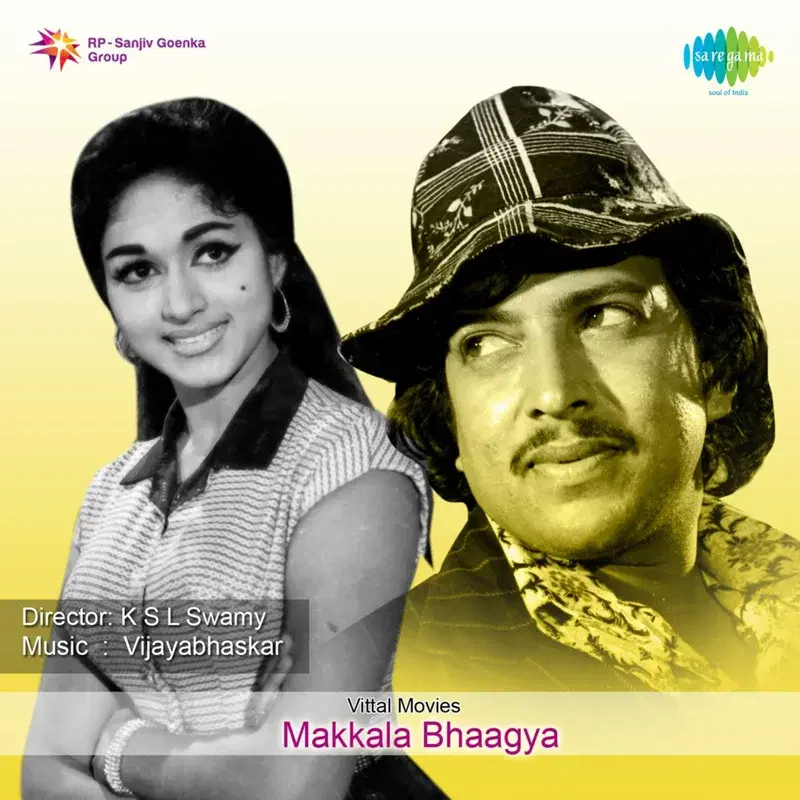 Makkala Bhaagya (Original Motion Picture Soundtrack)