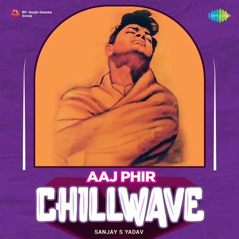 Aaj Phir