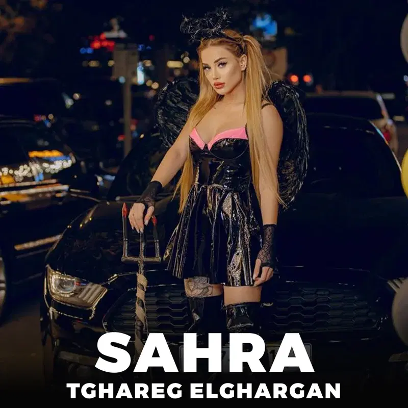 Tghareg Elghargan