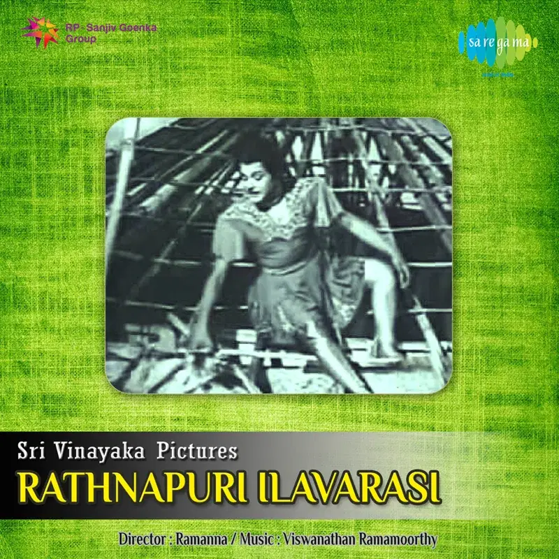 Rathnapuri Ilavarasi (Original Motion Picture Soundtrack)