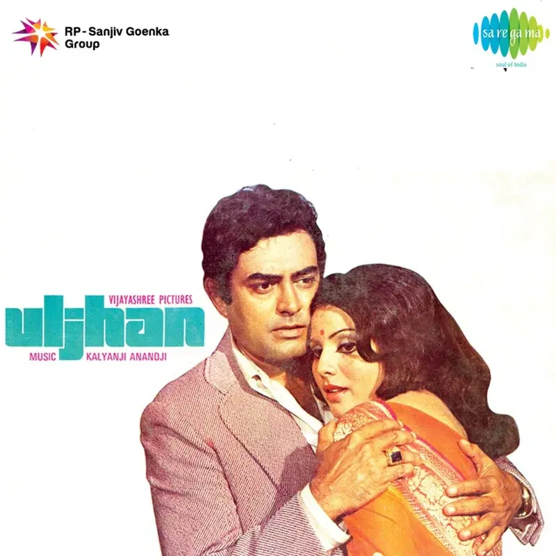 Uljhan (Original Motion Picture Soundtrack)