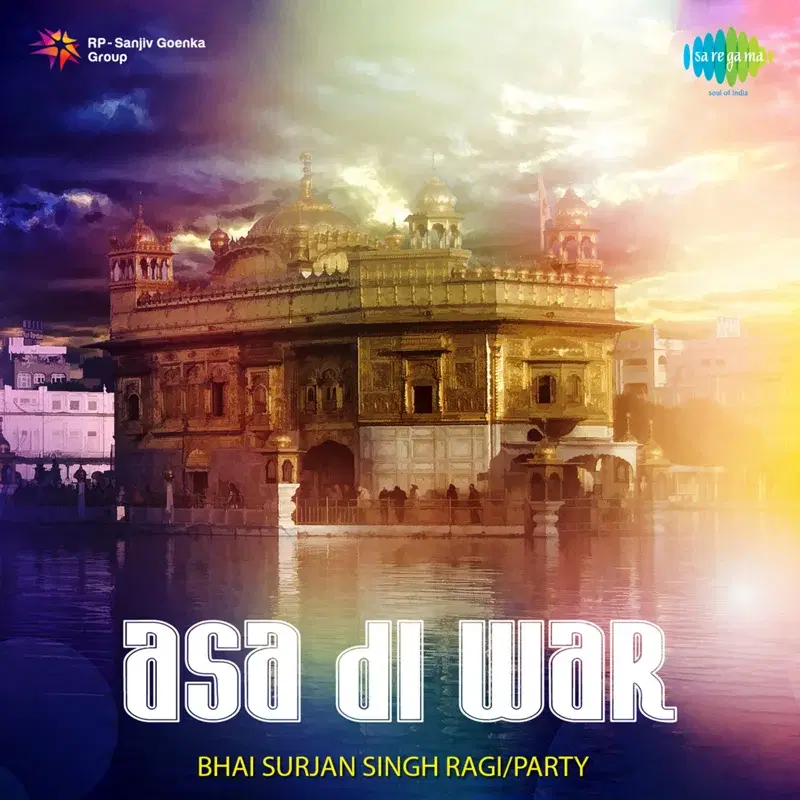ASA Di War