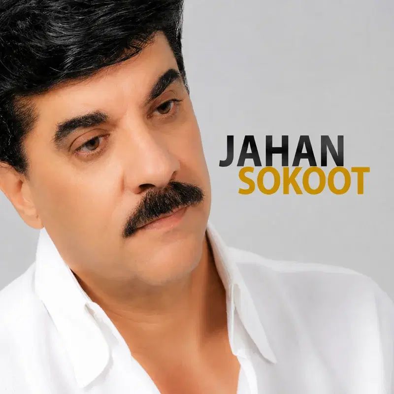 Sokoot