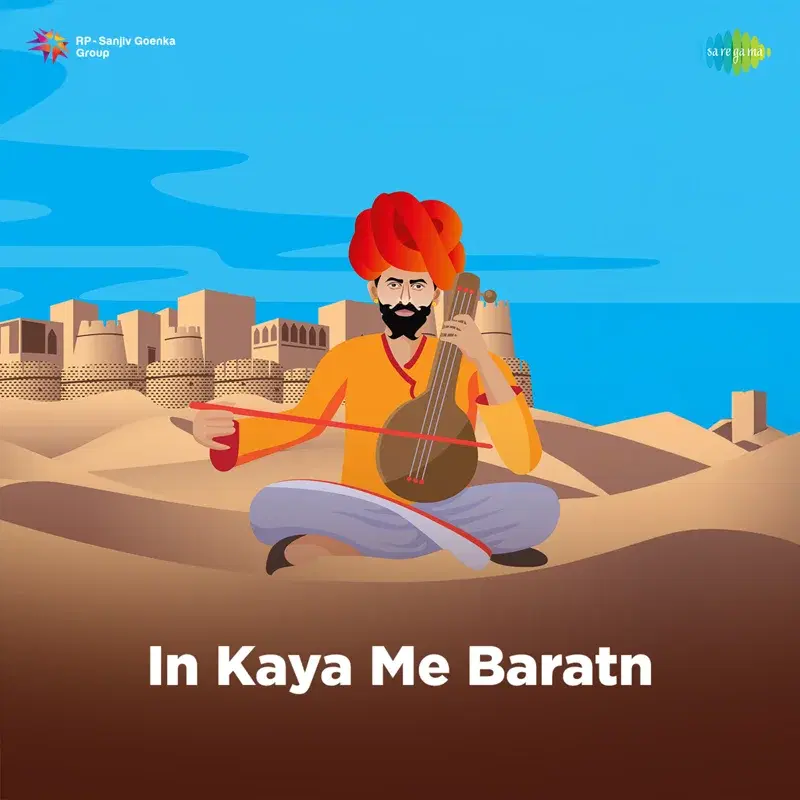 In Kaya Me Baratn