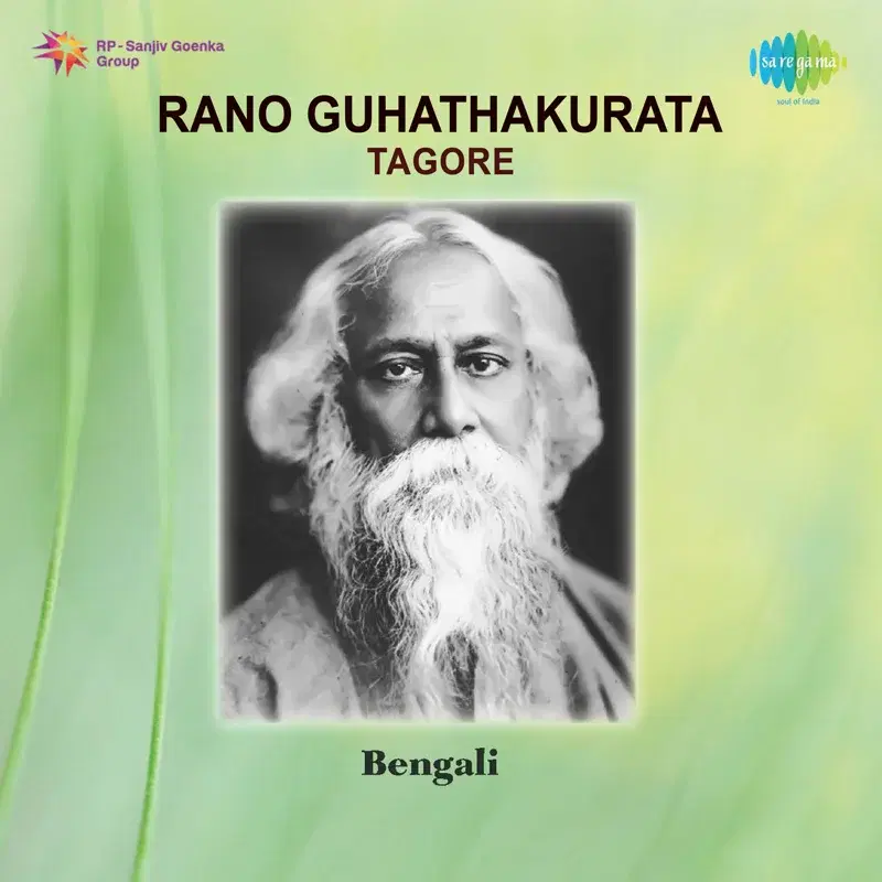 Tagore