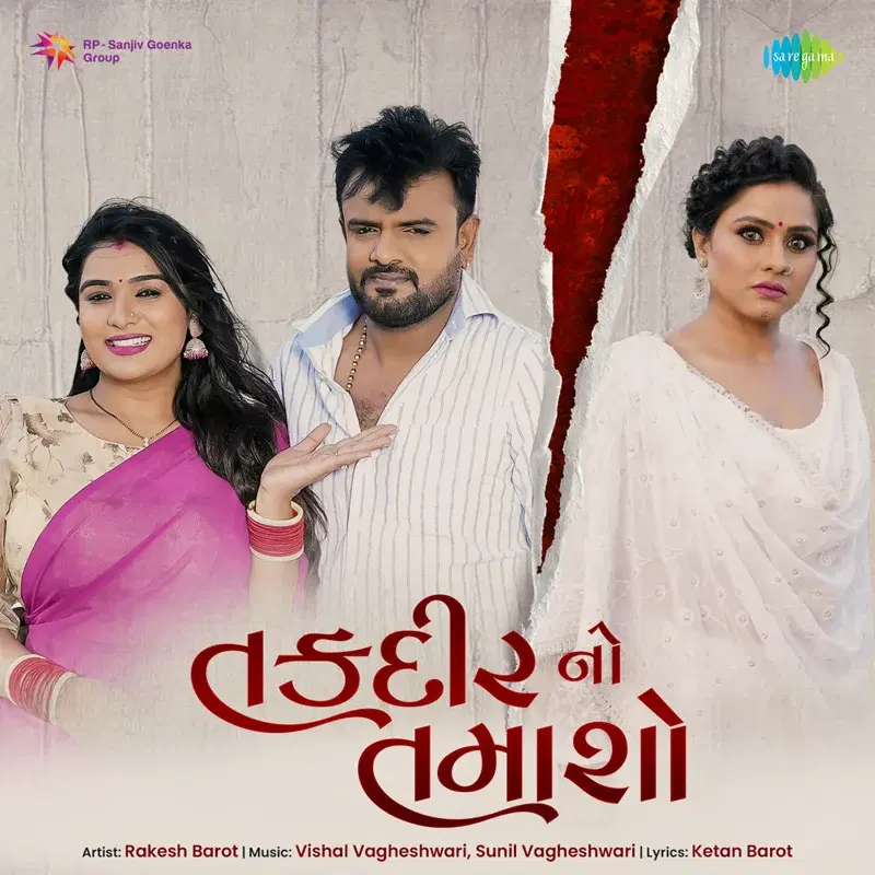 Takdir No Tamasho - Single