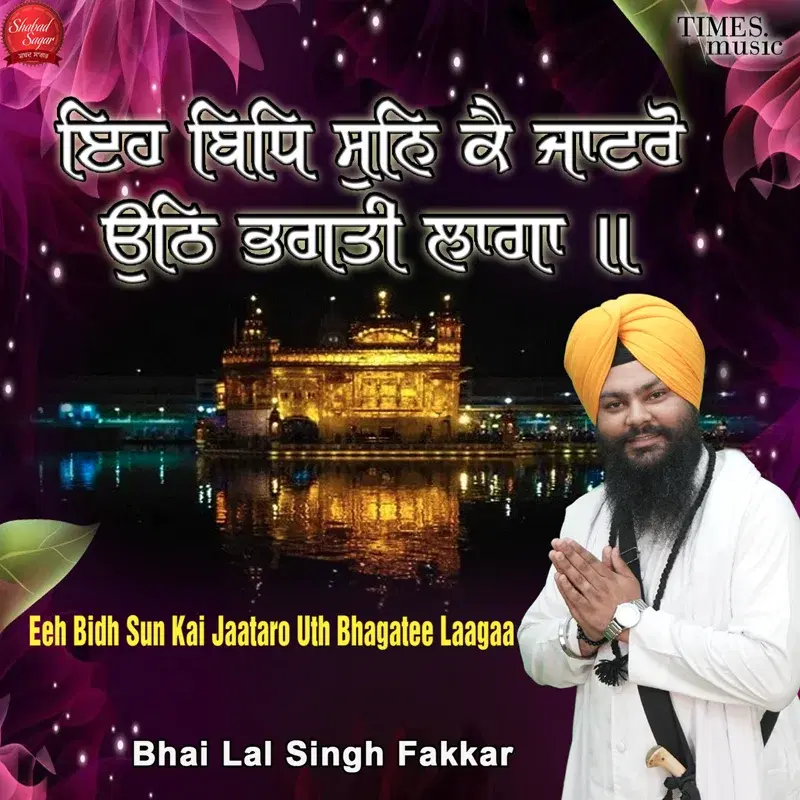 Eeh Bidh Sun Kai Jaataro Uth Bhagatee Laagaa