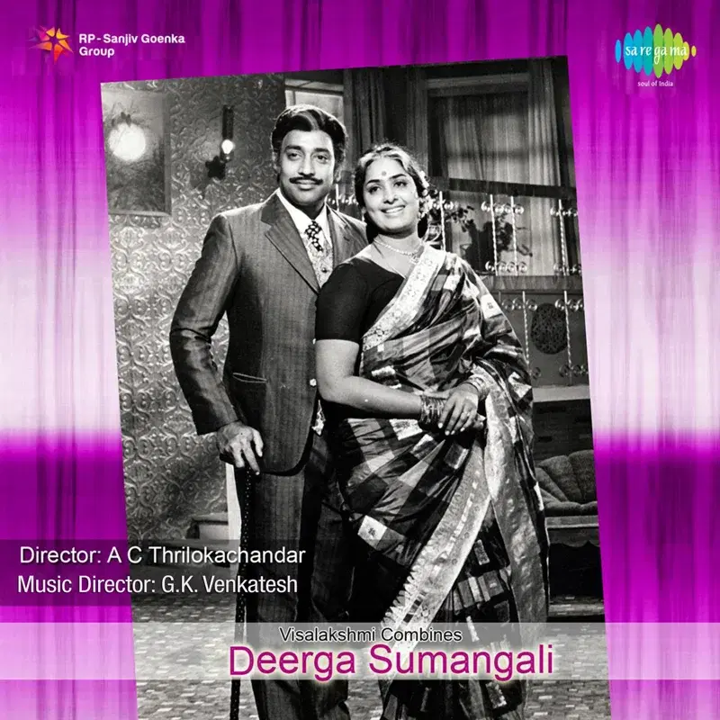 Deerga Sumangali (Original Motion Picture Soundtrack)