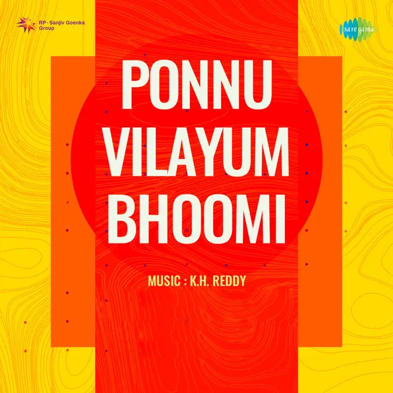 Ponnu Vilayum Bhoomi (Original Motion Picture Soundtrack)