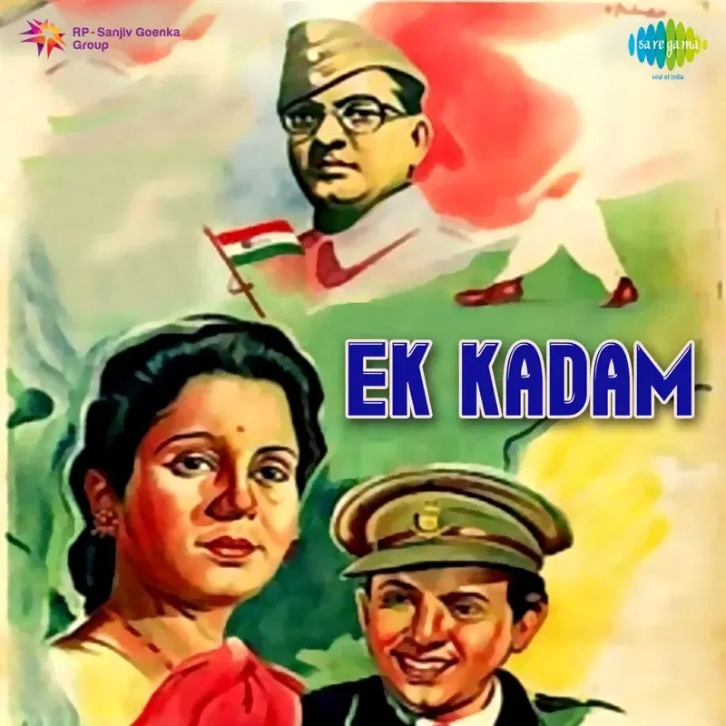 Ek Kadam (Original Motion Picture Soundtrack)