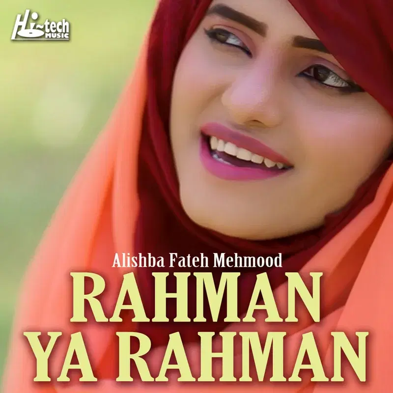 Rahman Ya Rahman