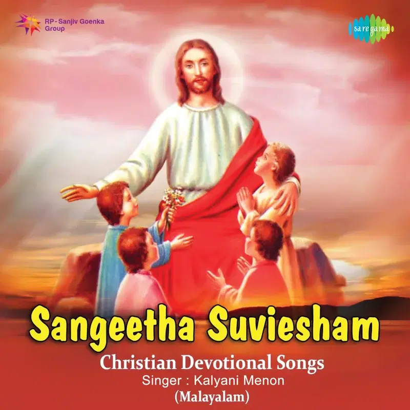 Sangeetha Suviesham