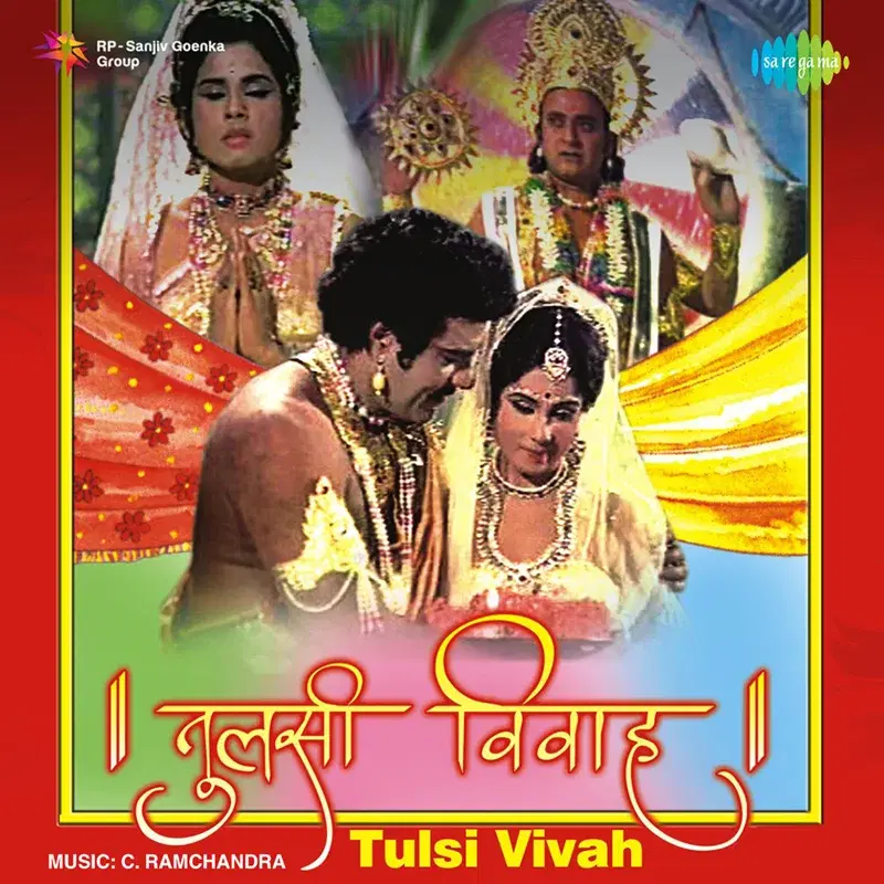 Tulsi Vivah (Original Motion Picture Soundtrack)
